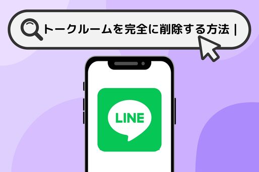 Analysis of LINE's friend limit: How to accurately target potential followers?